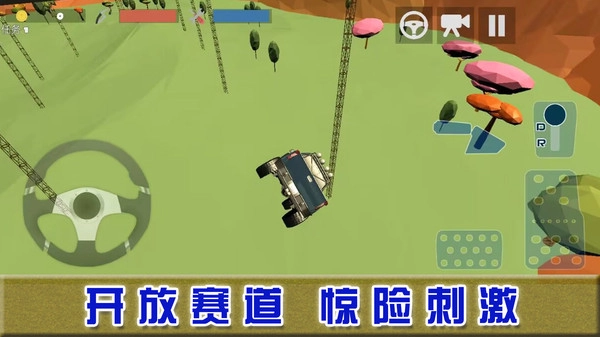巅峰赛车对决(1)