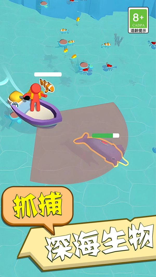 全民爱钓鱼(1)
