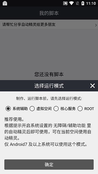 自动精灵图1