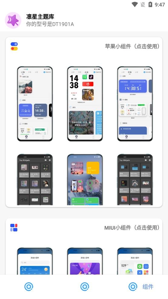 凛星主题库(1)