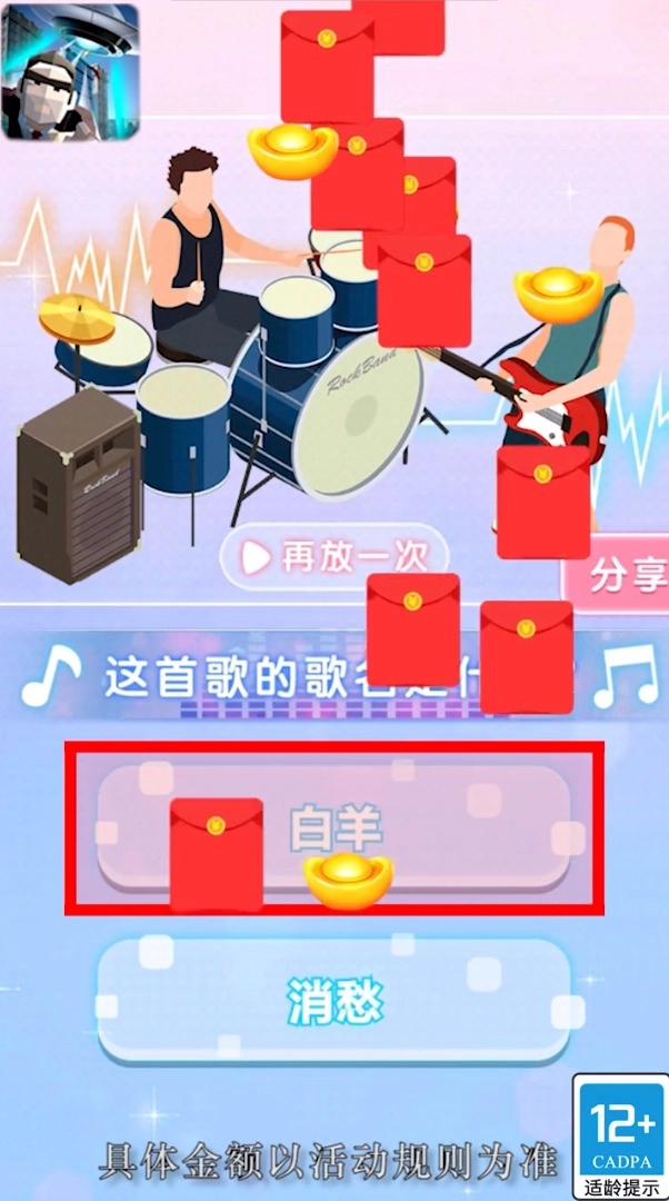 热血机车手图4