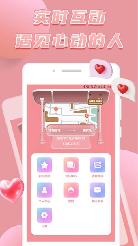 俏密选