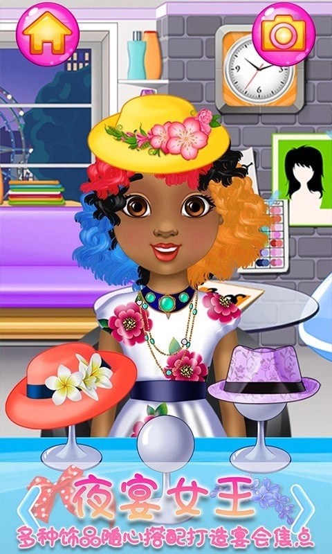 公主发型屋游戏图4
