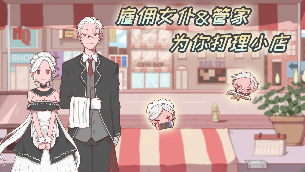 米琪果汁店图2