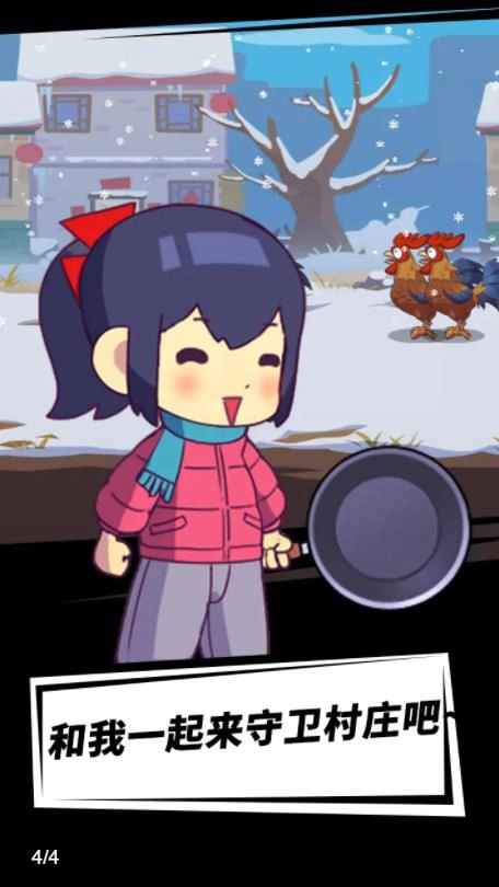 小美奇遇记游戏图1