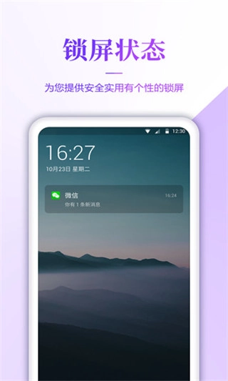 壁纸无忧免费版