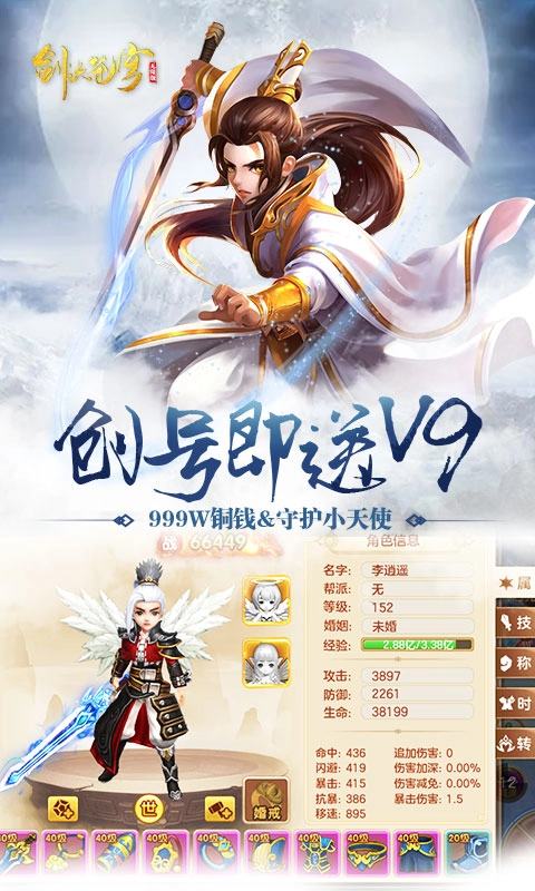 剑决苍穹(1)