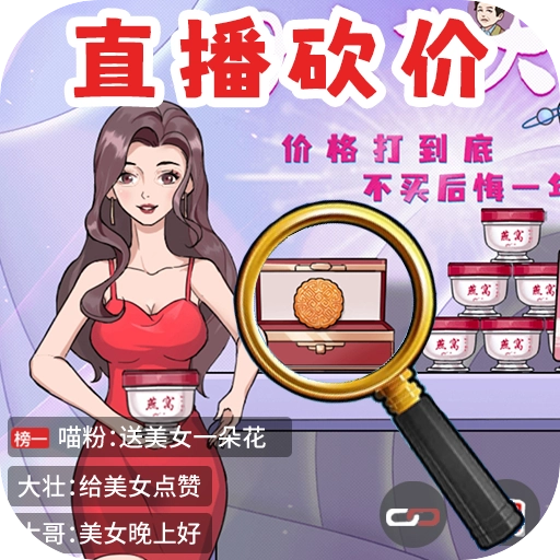 全民找找茬