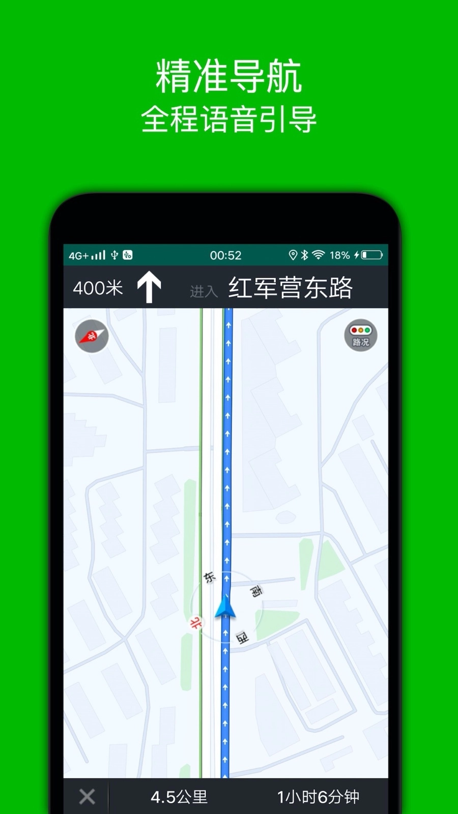 步行导航图4