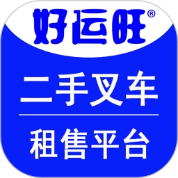 好运旺
