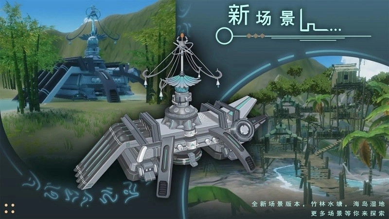 佚梦图2