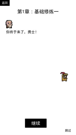 卡牌守护者最新版