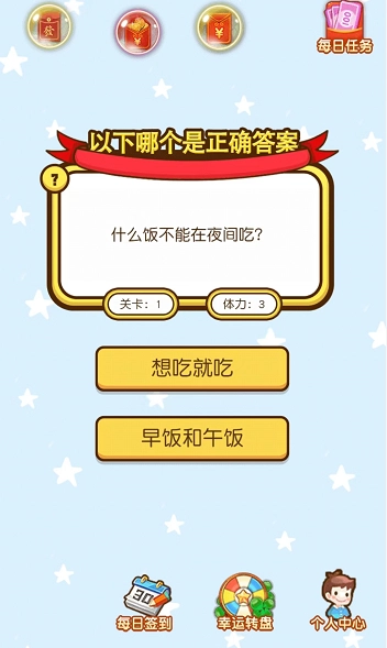 破案大神探图3