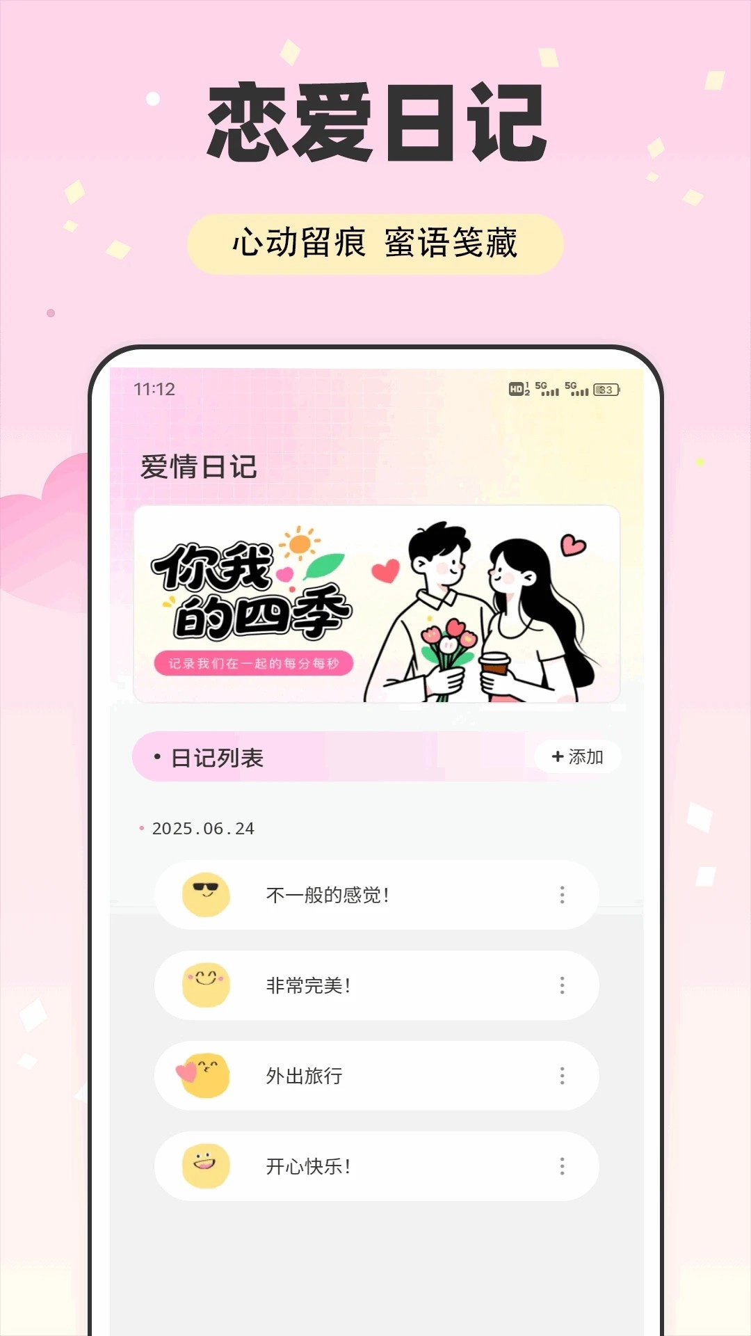 秘语空间直装版图1