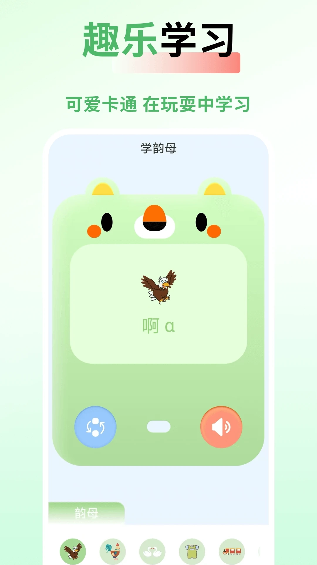 和教育(1)