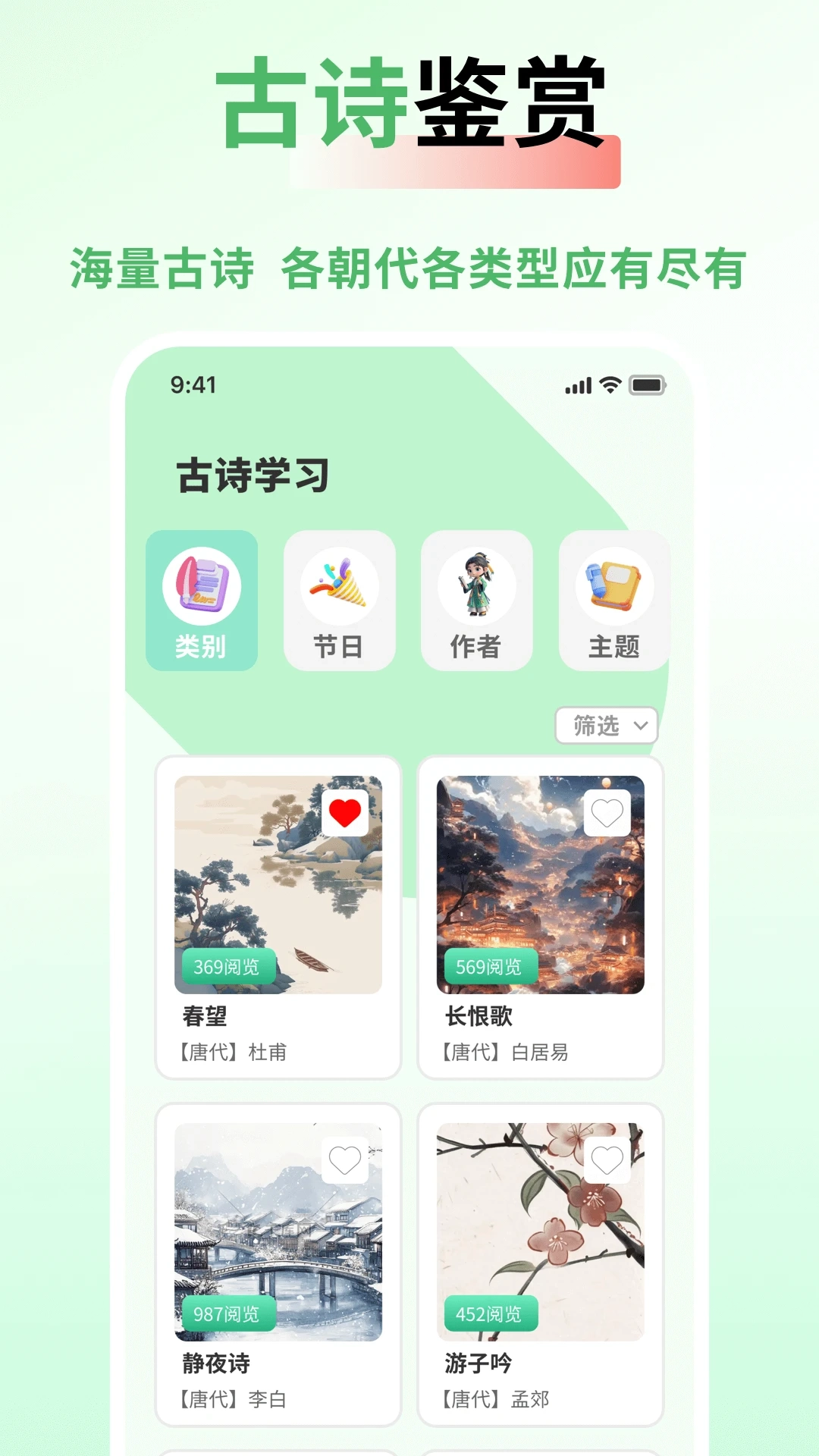 和教育(3)