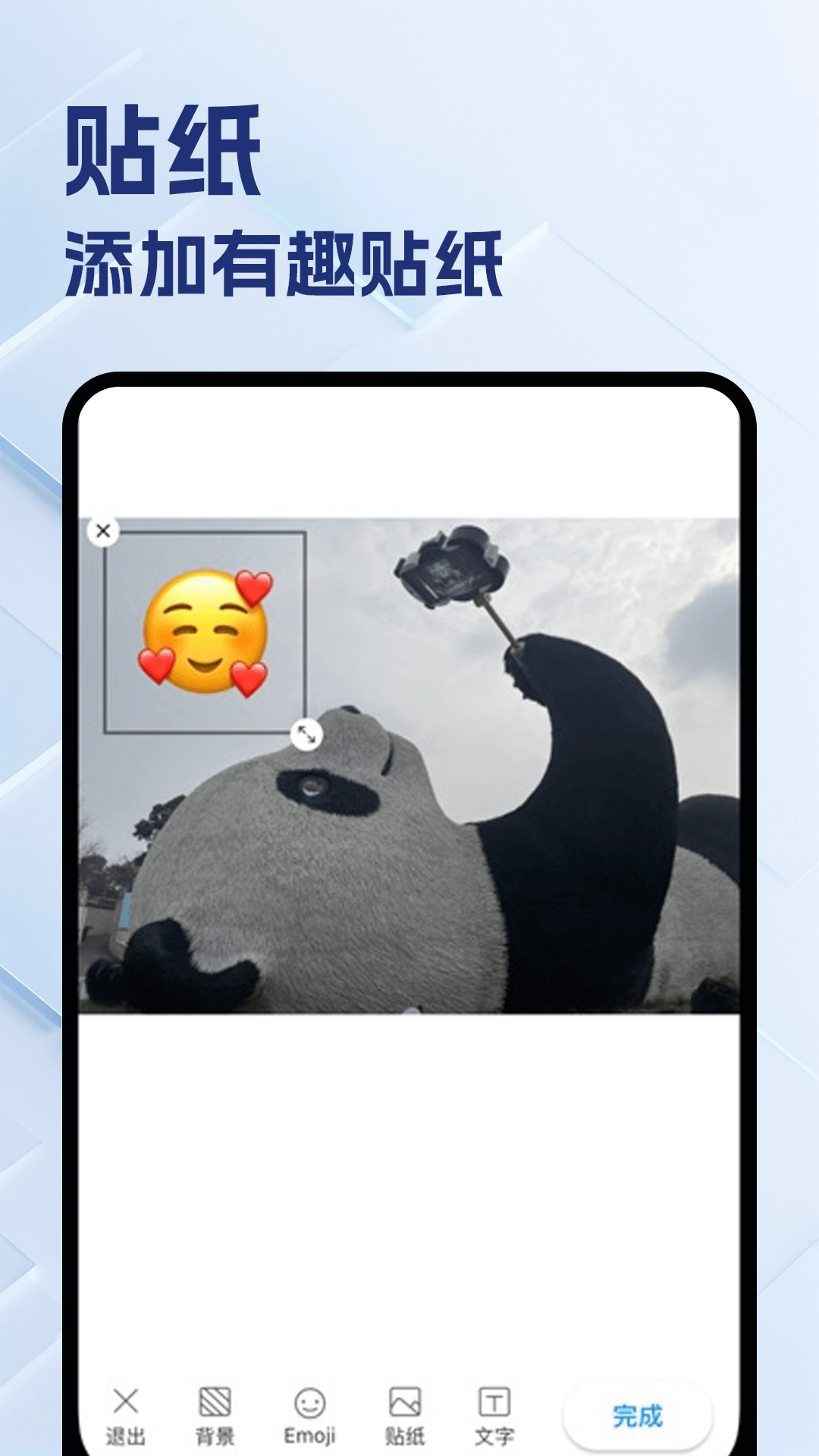 223乐园安装正版