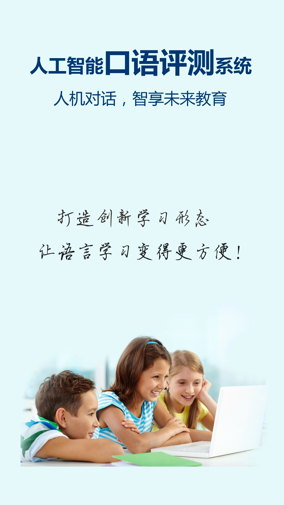 记忆王英语(3)