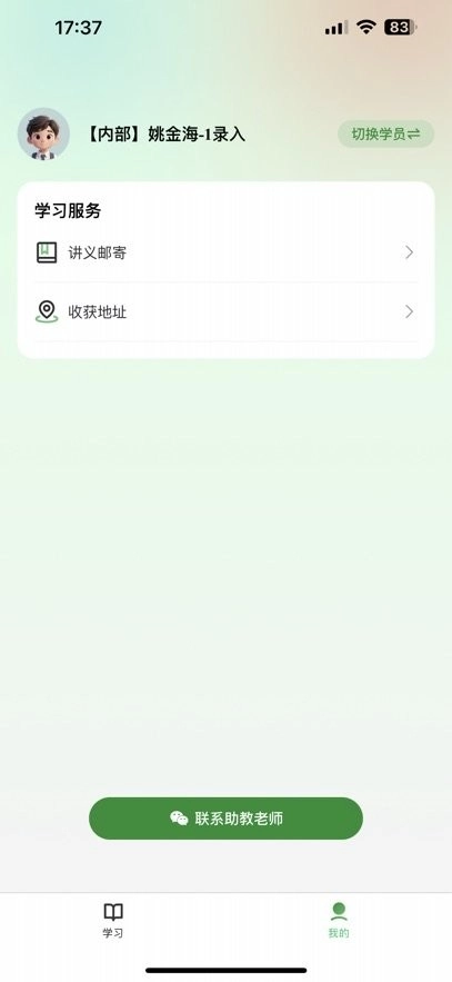 厚读(1)