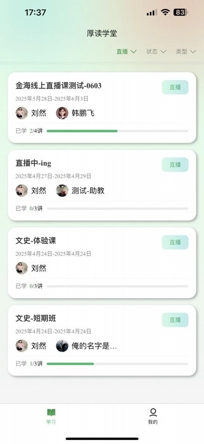 厚读(3)