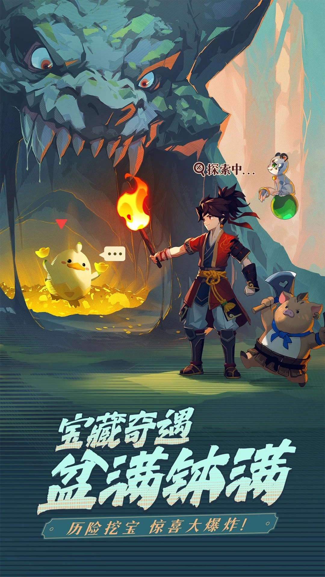 离火之境最新版(1)
