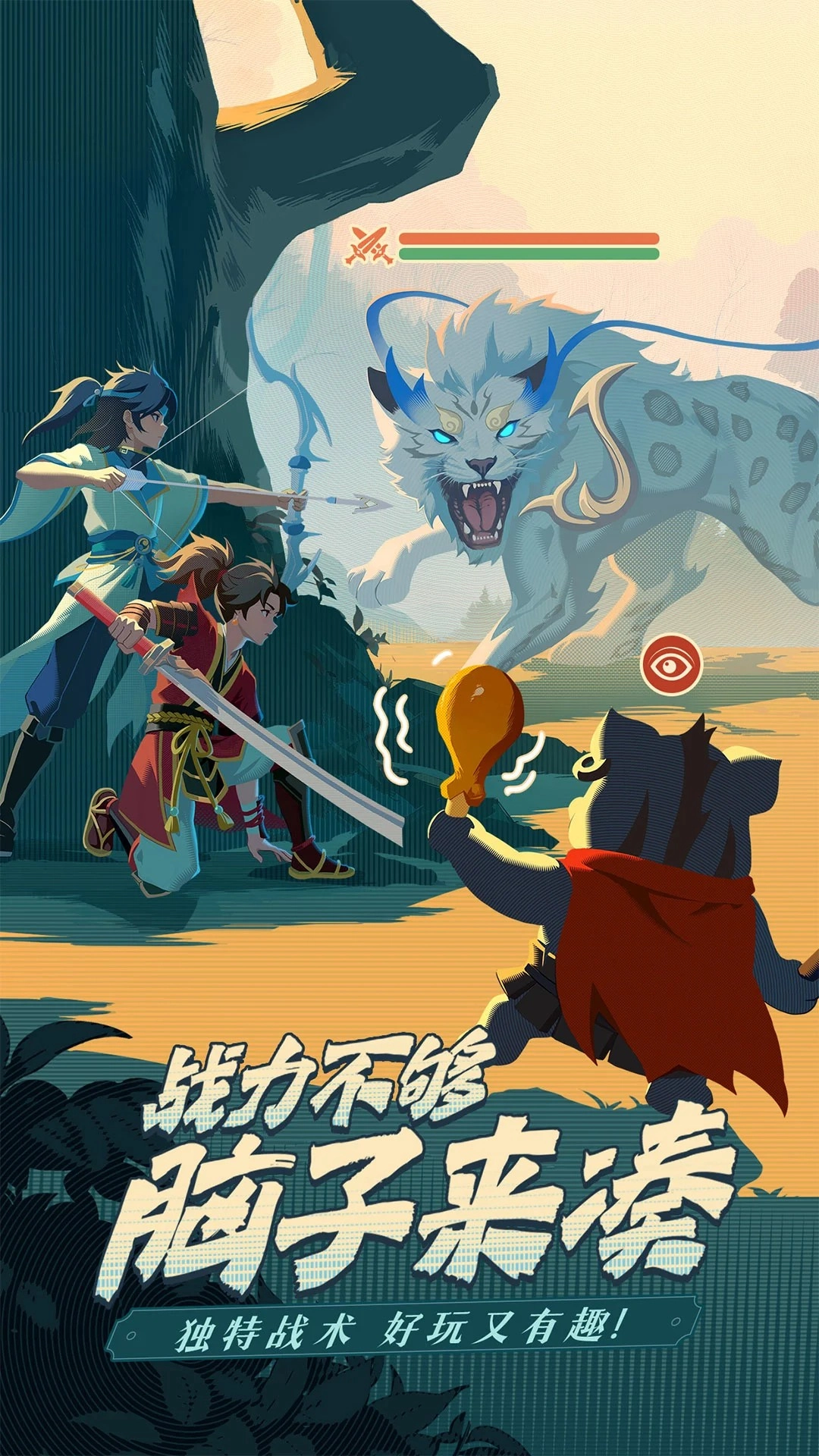 离火之境最新版(2)