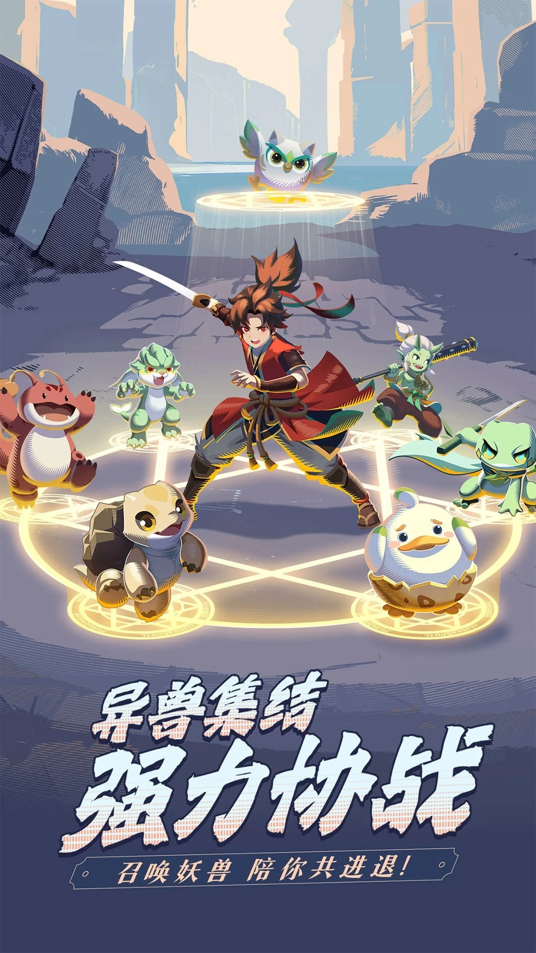 离火之境最新版(3)
