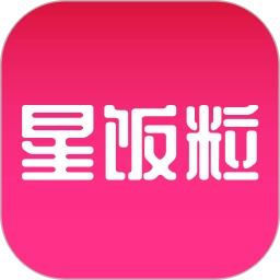 星饭粒