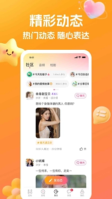 合遇