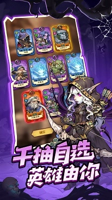 远征传说手机版(2)