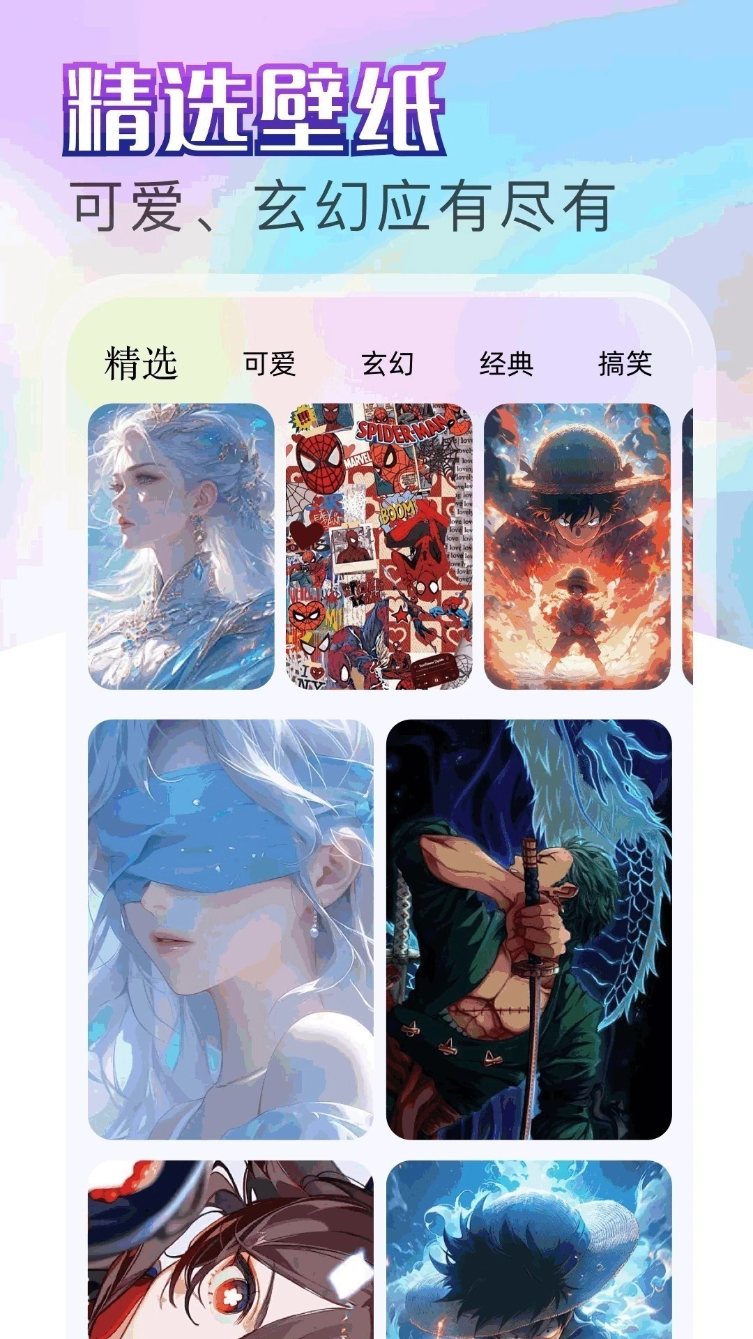天堂漫画免费正版(3)