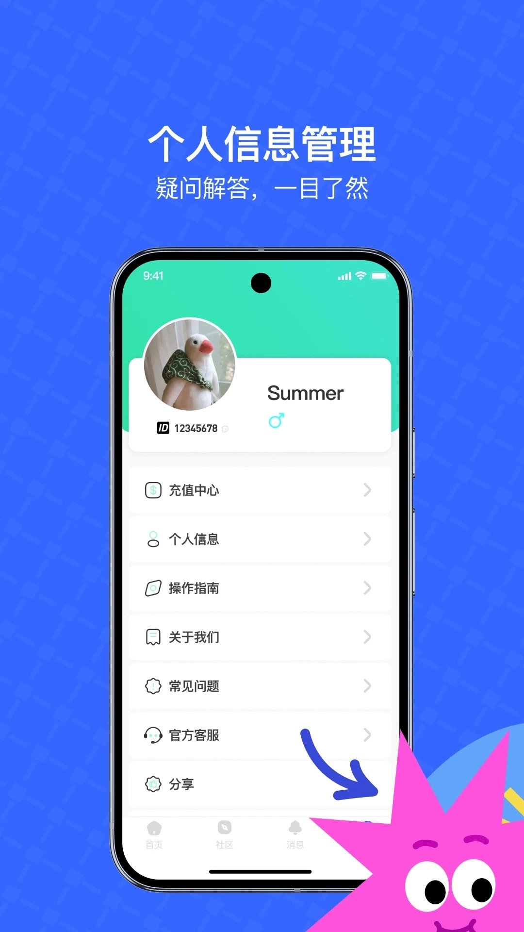 暮瑟通用版