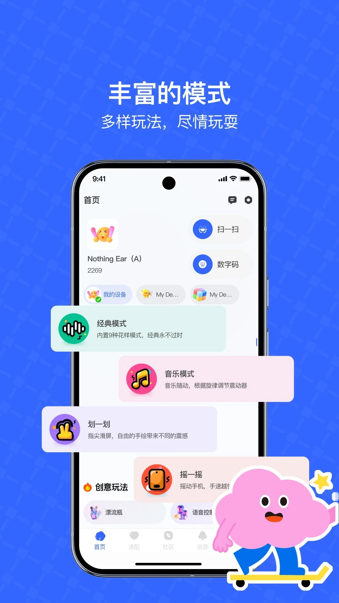 暮瑟通用版