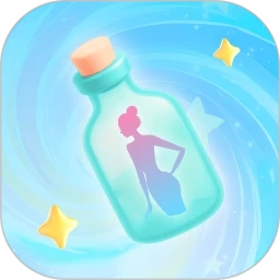 瓶洞树洞漂流瓶直装版