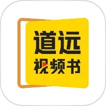 清北道远视频书无广告版