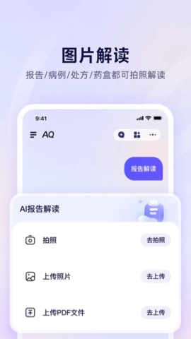AQ直装版图1