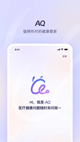 AQ直装版图2
