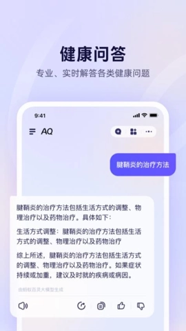 AQ直装版图4