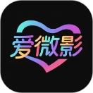 爱微影最新版