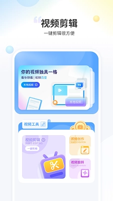 射手影音