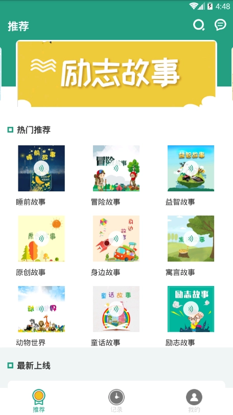 奇妙盒