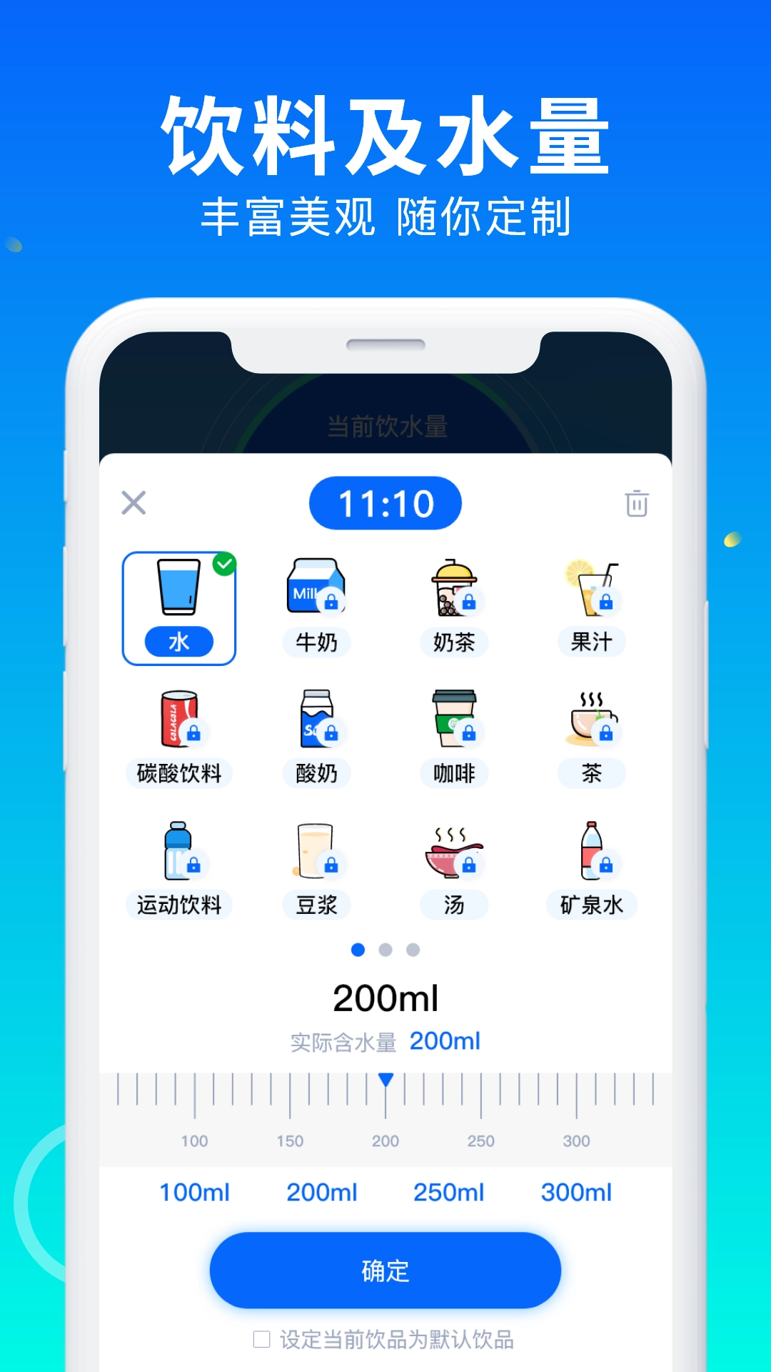 喝水多多图2