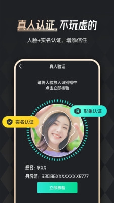 余你婚恋图2