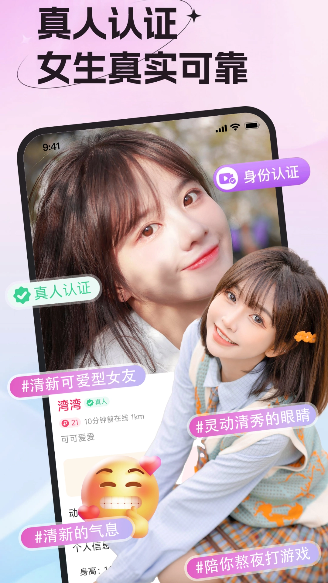 女友请签收图4