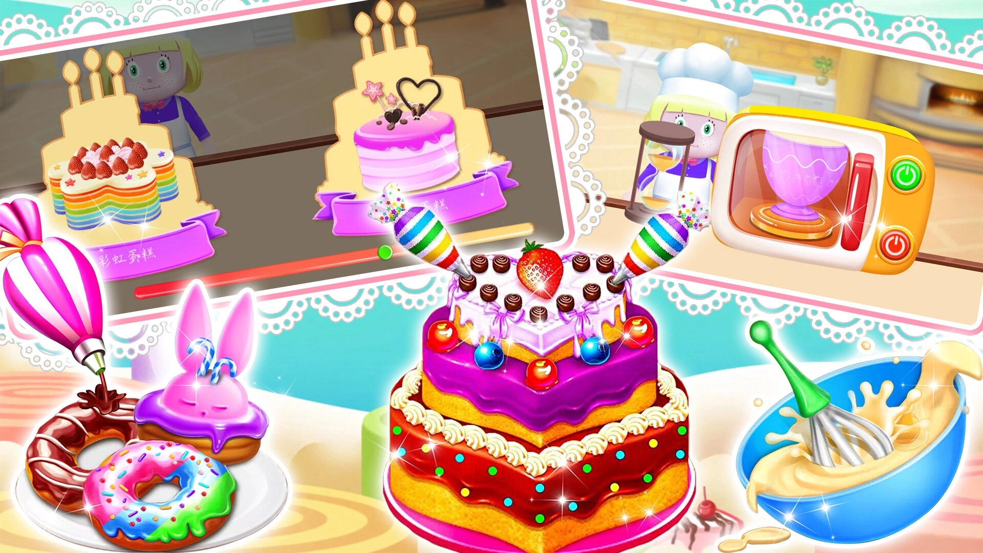 迷你蛋糕达人(3)