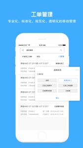 好修修图2