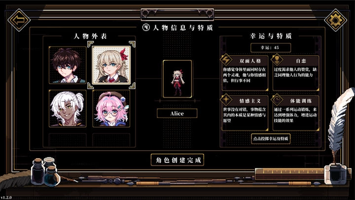 人格解体-图1