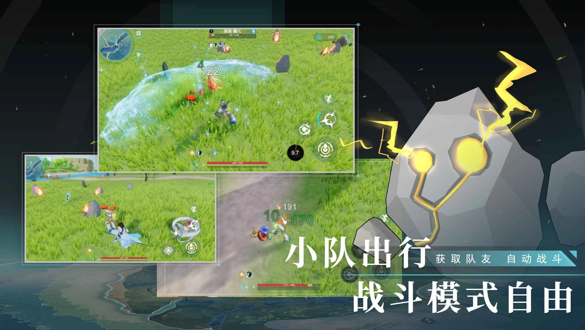 佚梦游戏(3)