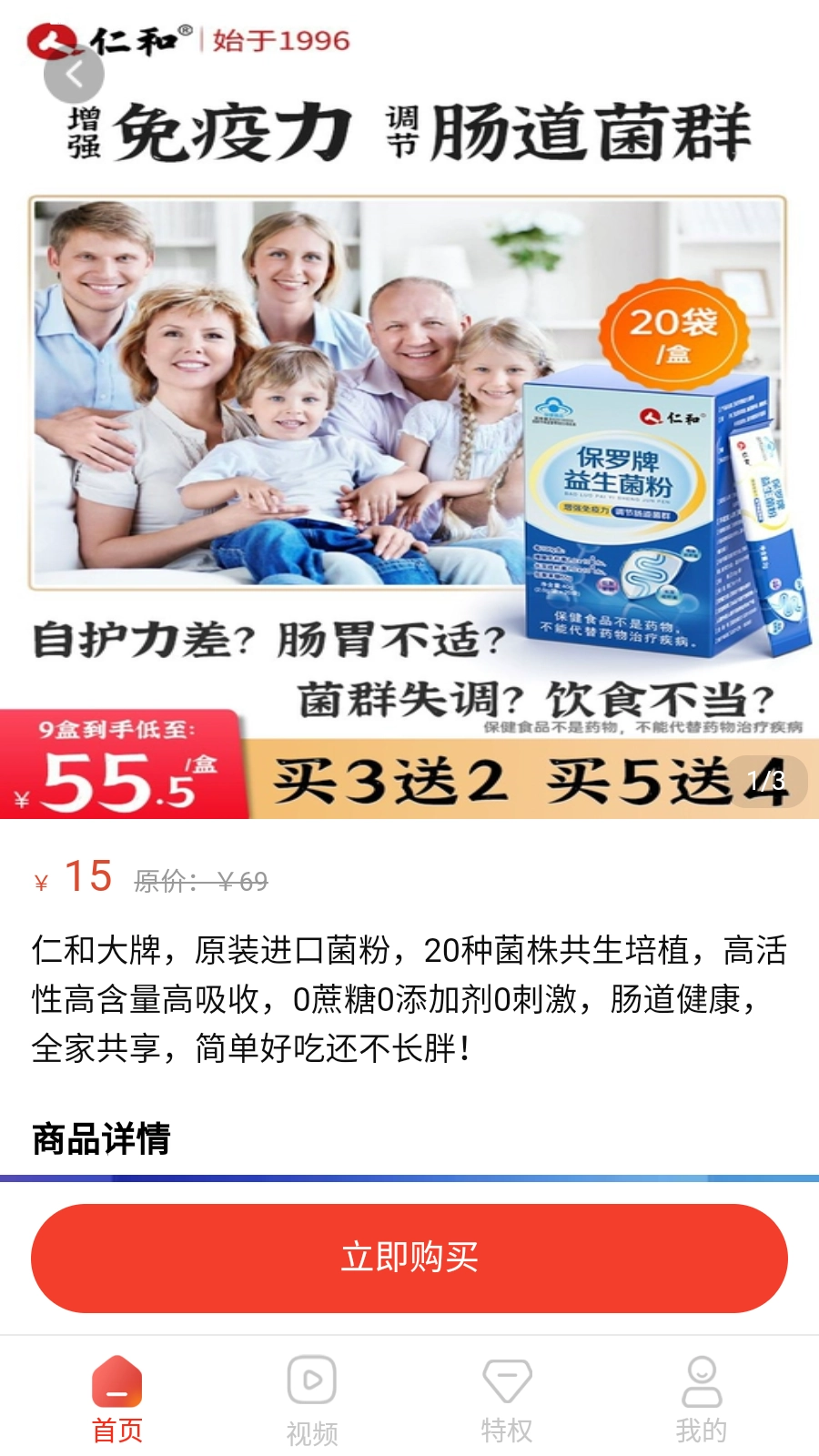 漫特惠(4)