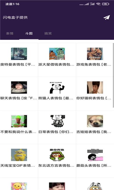 时光盒子-图4